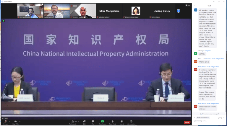Alykhan Sunderji presents to China National Intellectual Property Administration on Brand Registry